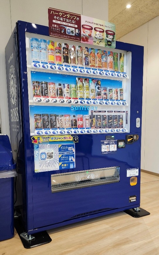 bossmart vending machine